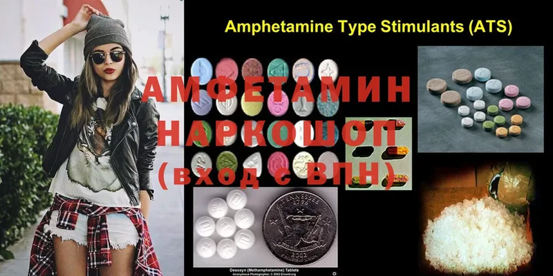 Amphetamine 98% Сорск