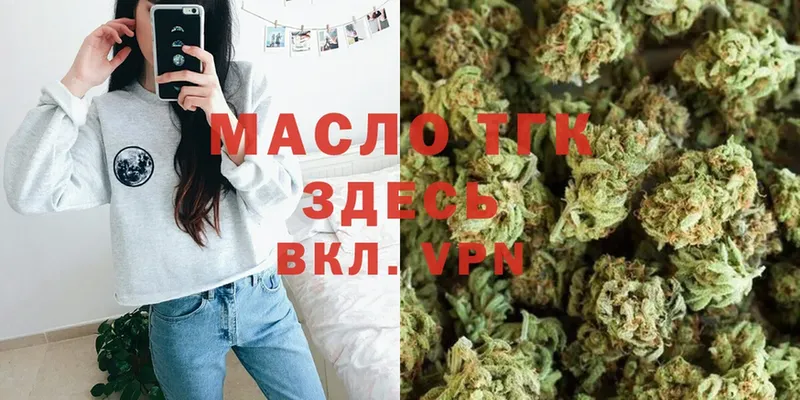 ТГК вейп с тгк  Сорск 